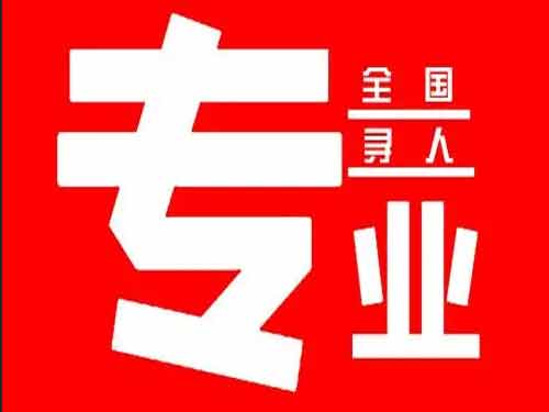 哈巴河侦探调查如何找到可靠的调查公司